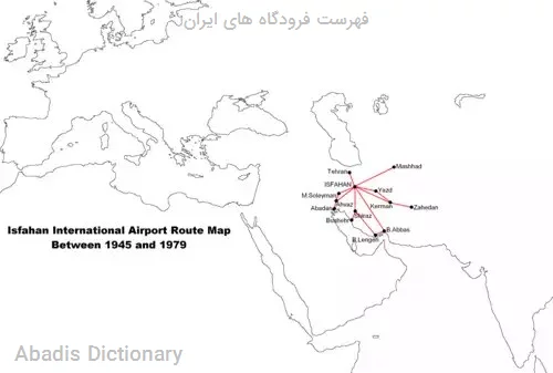 فهرست فرودگاه های ایران